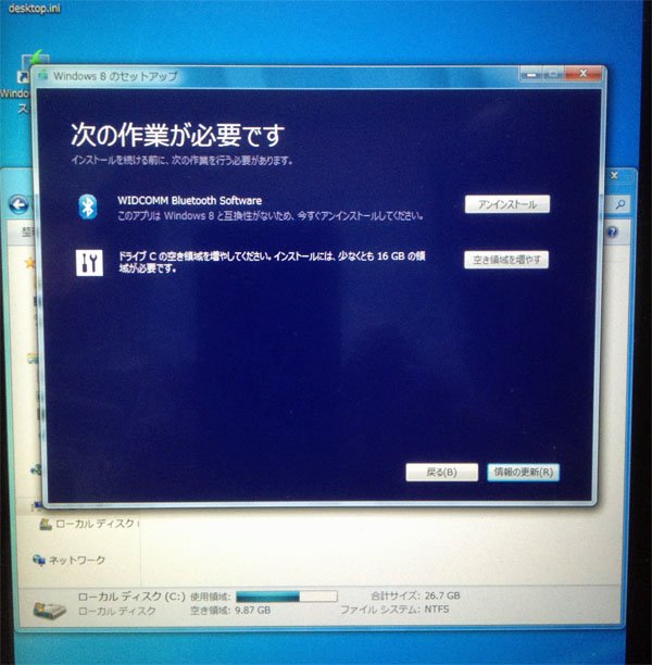 流石名前に違わぬ大食漢