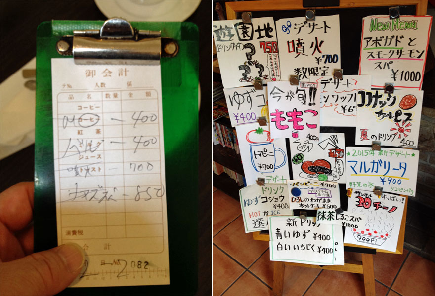 マルガリータってドリンクじゃね?