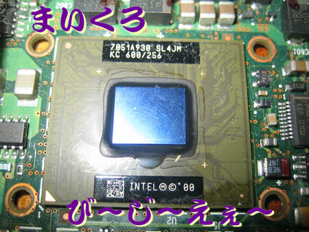 タトれません